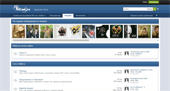 Desktop Screenshot of forum.ircnet.su