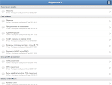 Tablet Screenshot of forum.ircnet.ru